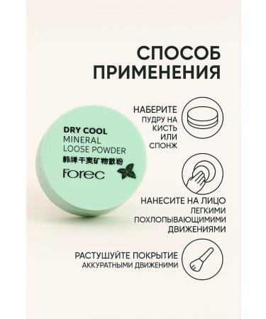 SIMPLE HIT Matting powder for the face with minerals - Buy Online on GoSupps.com