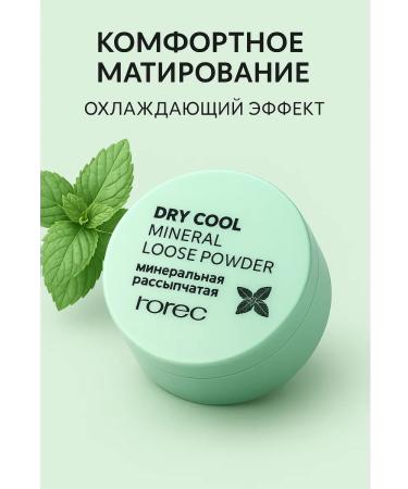 SIMPLE HIT Matting powder for the face with minerals - Buy Online on GoSupps.com