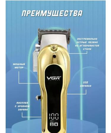 VGR Professional haircut with gold design - Buy Online on GoSupps.com