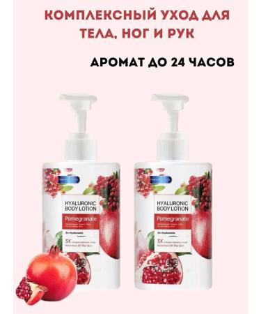 Peri94 Grenade moisturizing milk for body - Buy Online on GoSupps.com