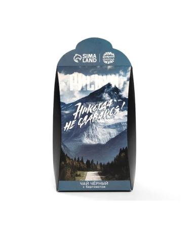 Factory of Happiness Bergamotov tea "Never give up" - Buy Online on GoSupps.com