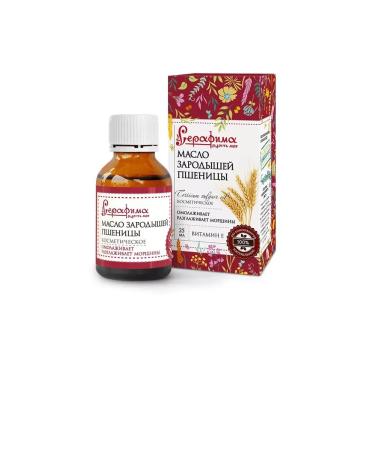 Seraphim Cosmetic oil of wheat germ 25ml