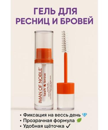 KA Transparent eyebrow fixation gel 9 ml
