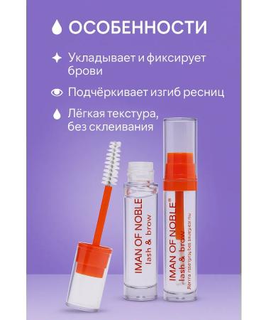 KA Transparent eyebrow fixation gel 9 ml - Buy Online on GoSupps.com