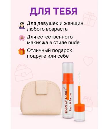 KA Transparent eyebrow fixation gel 9 ml - Buy Online on GoSupps.com