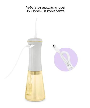 Kitfort Electric irrigator for an oral cavity with a power of 5 watts - Buy Online on GoSupps.com