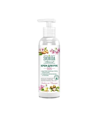 Freedom Hand cream SOS 140ml