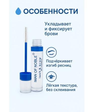 KA Eyebrow and eyelashes fixing transparent 9 ml - Buy Online on GoSupps.com