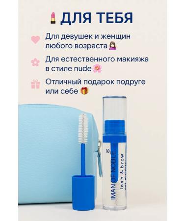 KA Eyebrow and eyelashes fixing transparent 9 ml - Buy Online on GoSupps.com
