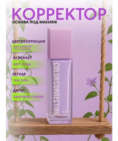 HomeInDream Corrector from age spots and imperfections