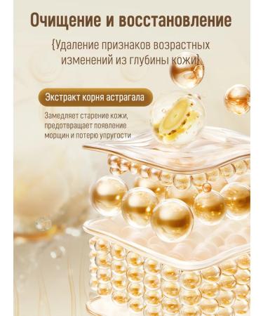 LYDIMOON Astragal extract cream for skin nutrition - Buy Online on GoSupps.com