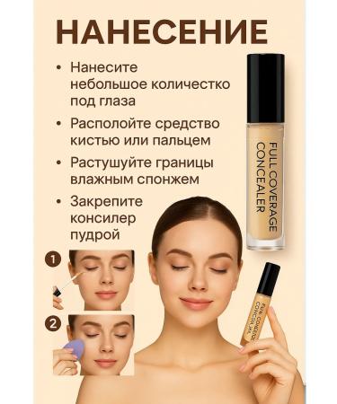 Naikosha Full Coverage Concealer Persistent Cossack Cream - Buy Online on GoSupps.com