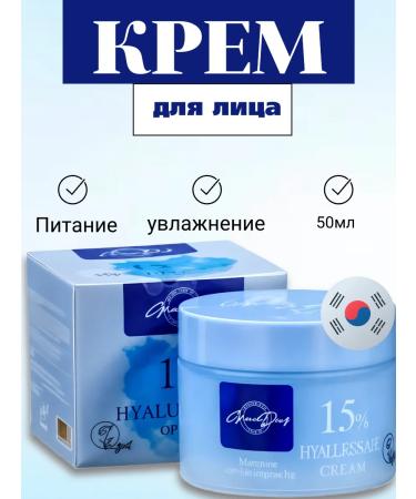 EKEL FACE CREAM WITH HYALURONIC ACID 15% 50 ml Korea GRACE DAY - Buy Online on GoSupps.com