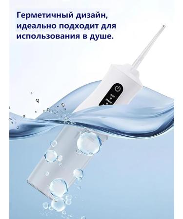aqualife Irrigator for teeth and gums portable - Buy Online on GoSupps.com