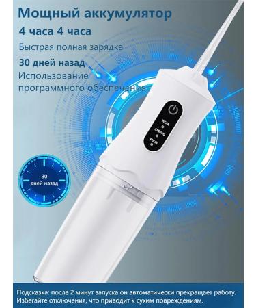aqualife Irrigator for teeth and gums portable - Buy Online on GoSupps.com