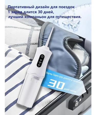 aqualife Irrigator for teeth and gums portable - Buy Online on GoSupps.com
