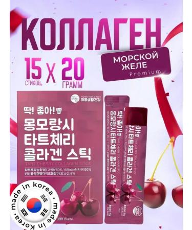 Tubrik Collagen Sea jelly peptide in sticks 20g 15 pieces - Buy Online on GoSupps.com