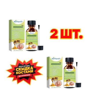 Sulfuries for nails improves the shape and health of the nail 2 pcs