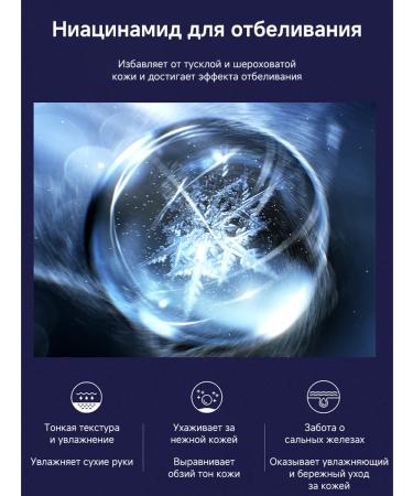 Hand cream with a moisturizing and brightening effect - Buy Online on GoSupps.com