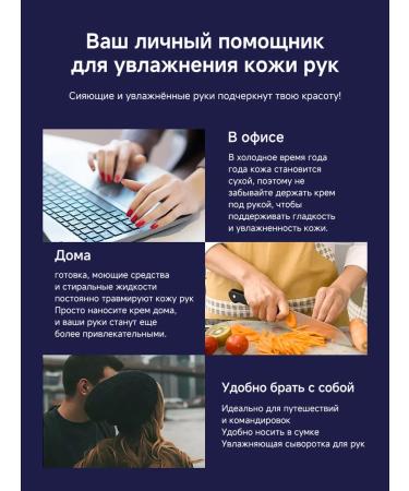 Hand cream with a moisturizing and brightening effect - Buy Online on GoSupps.com