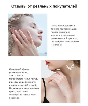 Hand cream with a moisturizing and brightening effect - Buy Online on GoSupps.com