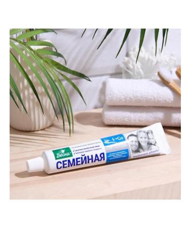 PRC Set 4 pieces of toothpaste "Family" fluorine and calcium 90 g - Buy Online on GoSupps.com