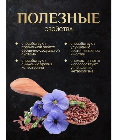Frutta Melograno Food flax seeds 1 kg - Buy Online on GoSupps.com
