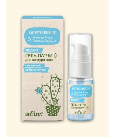 BELITA Liquid gel patch for the contour of the eye ultravlizhiya 24 ml
