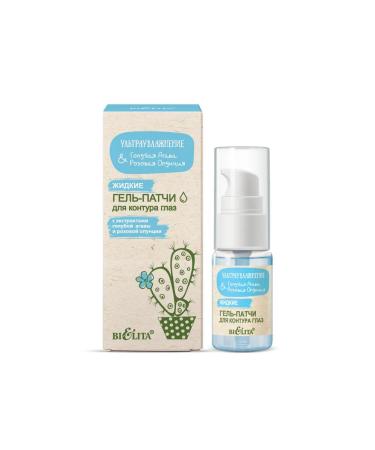 BELITA Liquid gel patch for the contour of the eye ultravlizhiya 24 ml - Buy Online on GoSupps.com