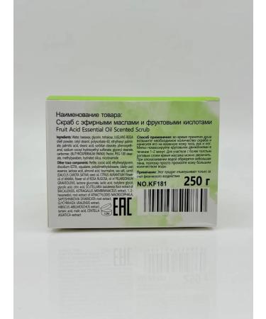 CosmoDi Body scrub rejuvenating with essential oils - Buy Online on GoSupps.com