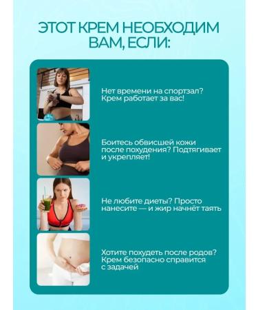 Totti Beauty Fat burning cream + washclin - Buy Online on GoSupps.com