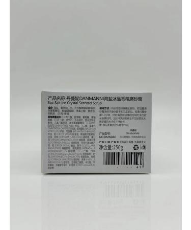 CosmoDi Body scrub with sea salt - Buy Online on GoSupps.com