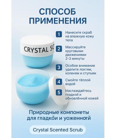 CosmoDi Body scrub with sea salt - Buy Online on GoSupps.com