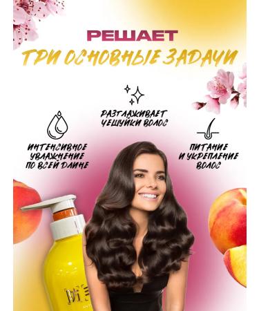 GOLDFOX Hair balm Professional moisturizing - Buy Online on GoSupps.com