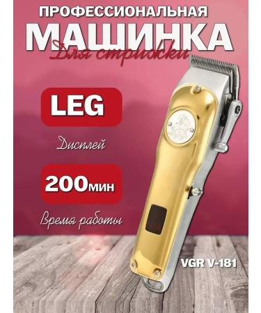 VGR Elegant trimmer for haircuts and care