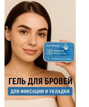 HEALTHY RHYTHM Eyebrow fixing gel - Buy Online on GoSupps.com