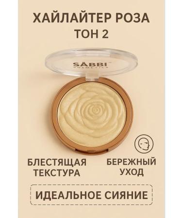 HEALTHY RHYTHM Highlighter "Rose" Baked in Ton 2