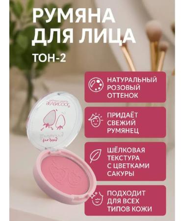 CO&LIN Face blush dry pink