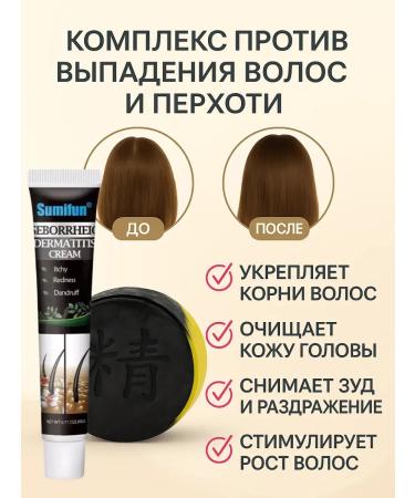 RatiKarS Hair care soap soap - Buy Online on GoSupps.com