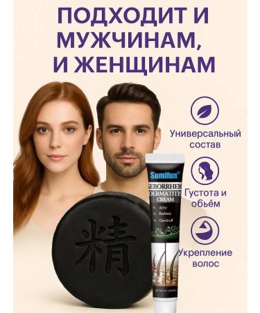 RatiKarS Hair care soap soap - Buy Online on GoSupps.com