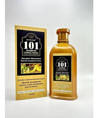 RatiKarS Hair growth shampoo against loss of 250 ml - Buy Online on GoSupps.com