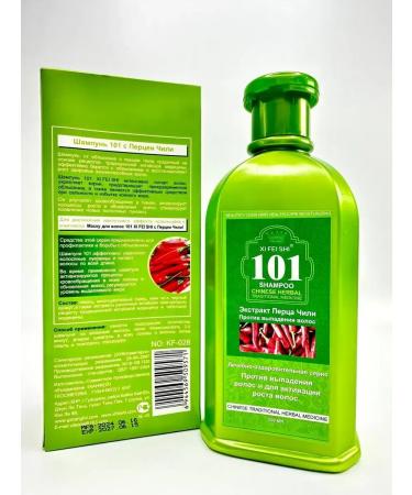 RatiKarS Hair growth with red pepper - Buy Online on GoSupps.com