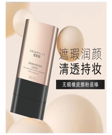 Double-ended concealer - Buy Online on GoSupps.com