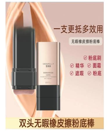Double-ended concealer - Buy Online on GoSupps.com