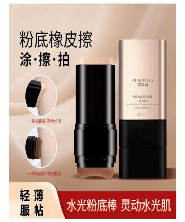 Double-ended concealer - Buy Online on GoSupps.com