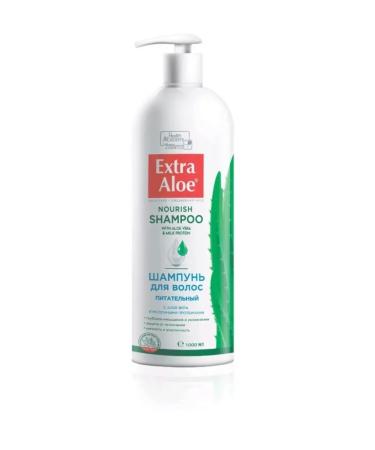 Wilsen Extra aloe shampoo is nutritious 1000 ml