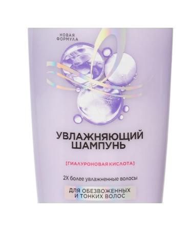 L'OREAL PARIS Moisturizing shampoo for dry thin hair 400 ml - Buy Online on GoSupps.com