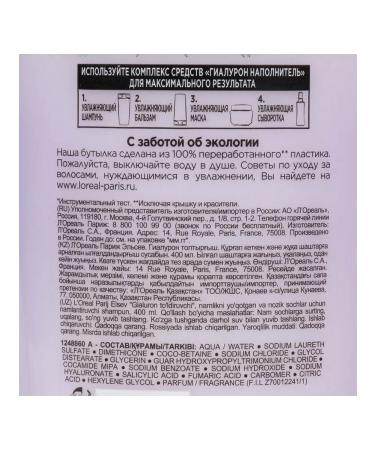 L'OREAL PARIS Moisturizing shampoo for dry thin hair 400 ml - Buy Online on GoSupps.com