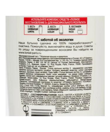 L'OREAL PARIS Shampoo full recovery 5 for damaged hair 400ml - Buy Online on GoSupps.com