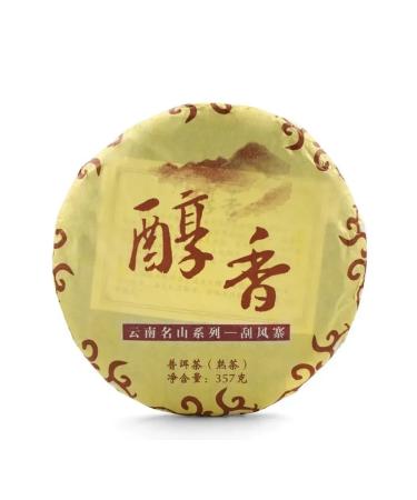 JEKITCHAY Fragrant Chinese black tea with rich taste - Buy Online on GoSupps.com